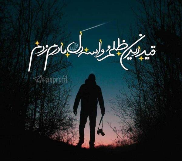 عکس غمگین و دلشکسته جدید