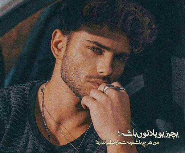 عکس غمگین و دلشکسته جدید