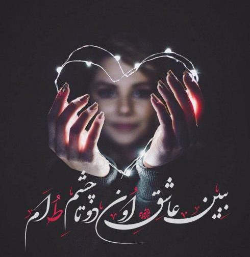 عکس غمگین و دلشکسته جدید