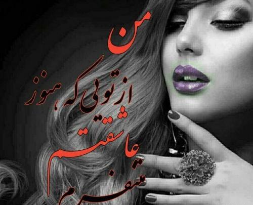 عکس غمگین و دلشکسته جدید