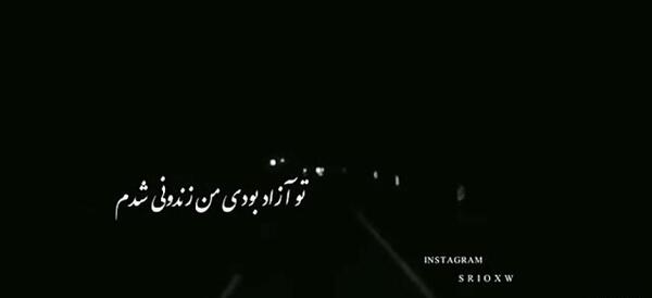 عکس غمگین و دلشکسته جدید