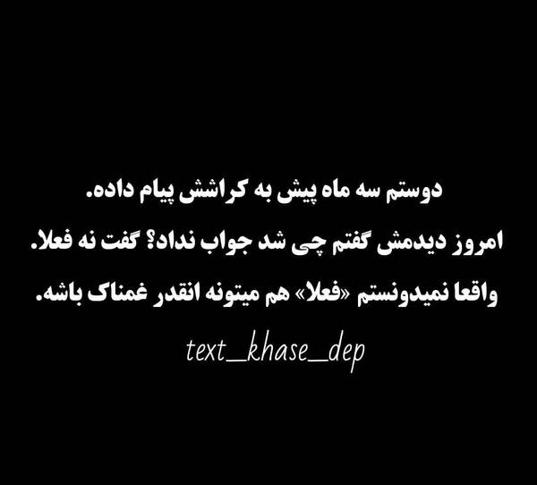 عکس غمگین و دلشکسته جدید
