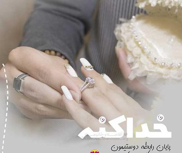 عکس عاشقانه فیک واقعی
