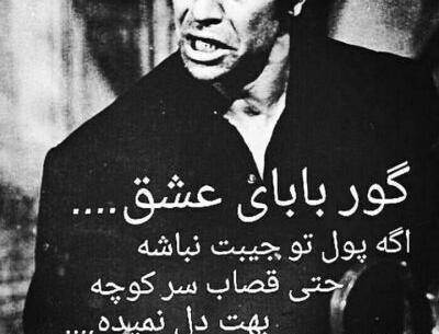 عکس عاشقانه خفن لاتی