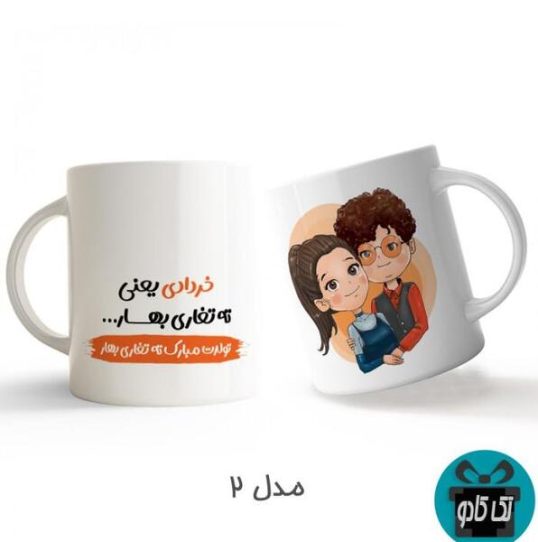عکس ته تغاری بهار تولدت مبارک