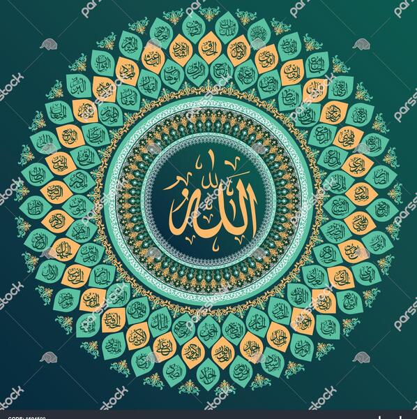 عکس زیبای اسم الله