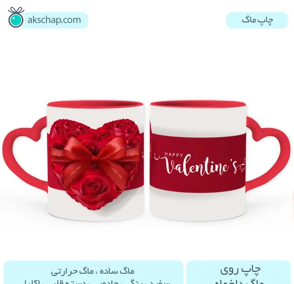 عکس گل قرمز عاشقانه
