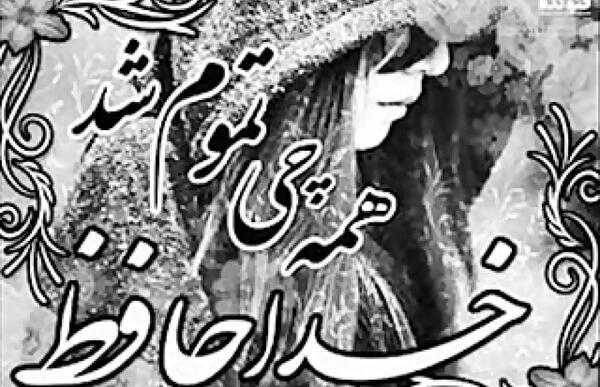 عکس های عاشقانه خداحافظی