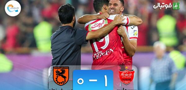 عکس فوتبال ایران و پرسپولیس