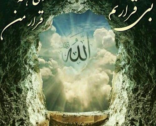 عکس پروفایل عکس الله