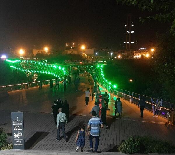 عکس پارک طبیعت تهران