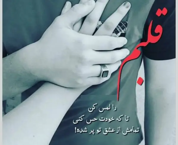 خاص لاکچری عکس پروفایل عاشقانه دونفره