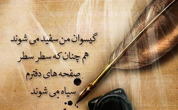 عکس نوشته سیاه و سفید