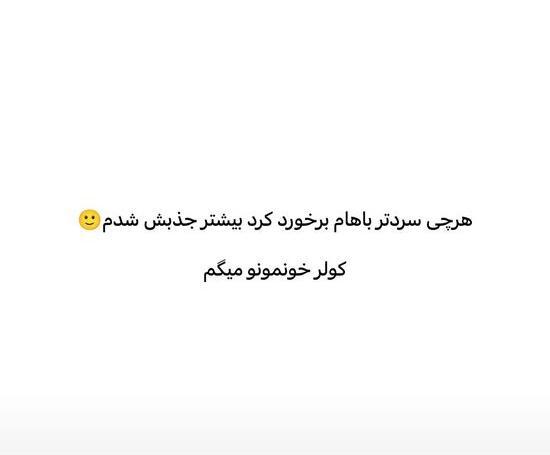 عکس پروفایل متن سنگین عاشقانه