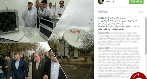 عکس از سازمان فضایی ایران