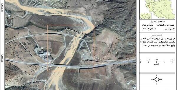 عکس از سازمان فضایی ایران