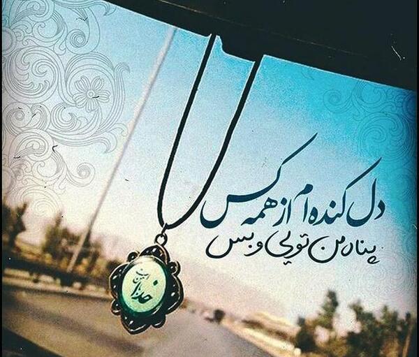 دانلود عکس نوشته دلتنگی و دوری