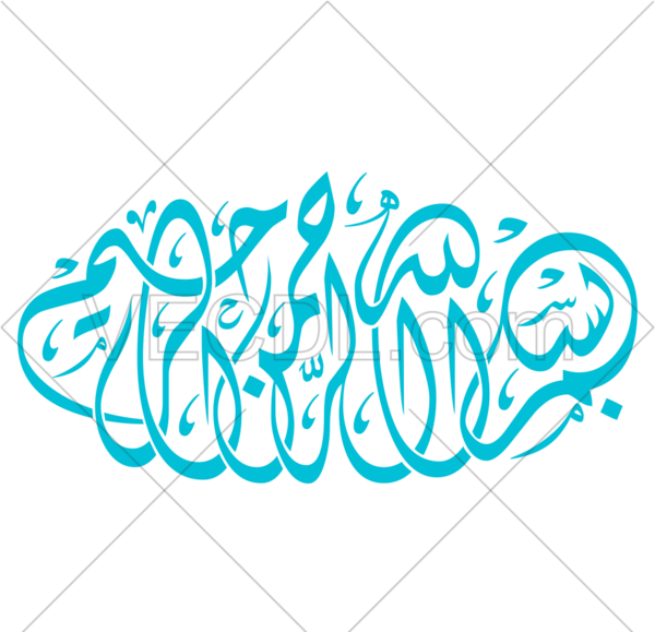 عکس بسم الله صورتی