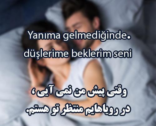 عکس های عاشقانه ترکی استانبولی