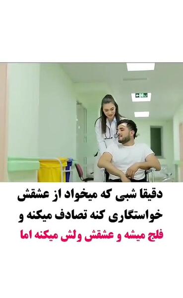 عکس های عاشقانه ترکی استانبولی