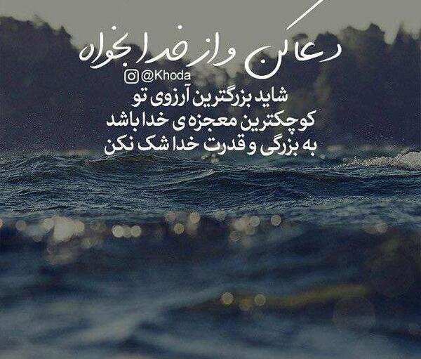 عکس نوشته ی اللهم اشف کل مریض