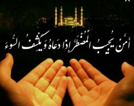 عکس نوشته ی اللهم اشف کل مریض
