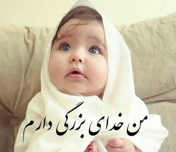 عکس پروفایل الله زیبا