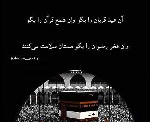 عکس پروفایل عید غمگین