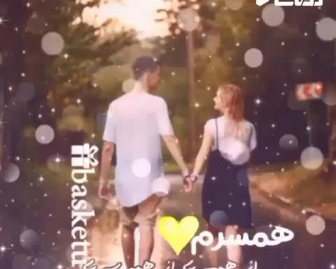 عکس تولدت مبارک همسرم خرداد ماهی