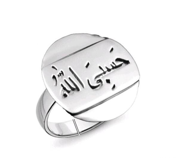 عکس حسبی الله طلایی