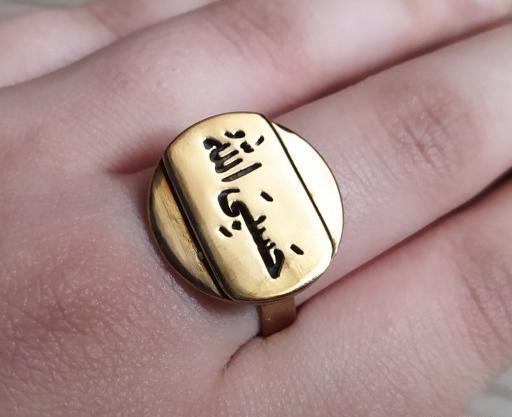 عکس حسبی الله طلایی