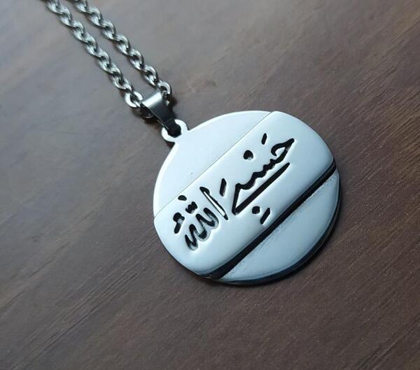 عکس حسبی الله طلایی