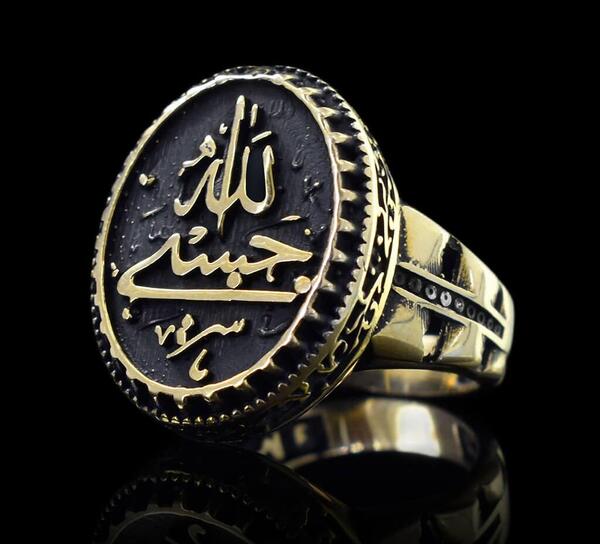 عکس حسبی الله طلایی