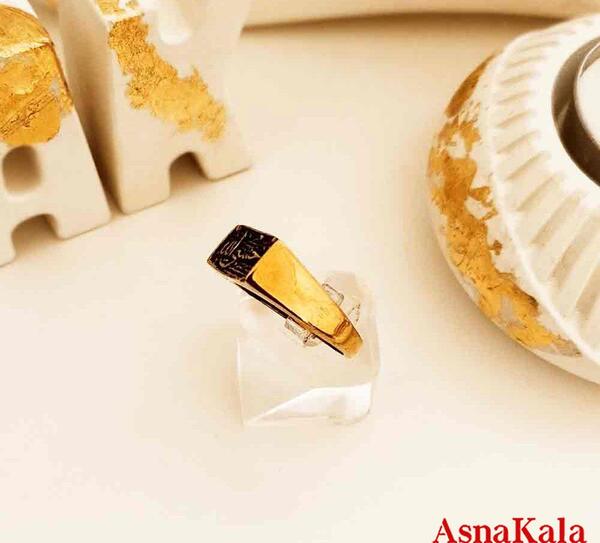 عکس حسبی الله طلایی