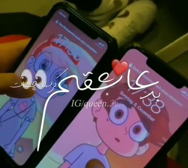 عکس عاشقانه پشت صفحه گوشی