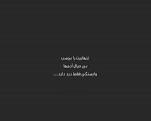 عکس نوشته سیاه سفید