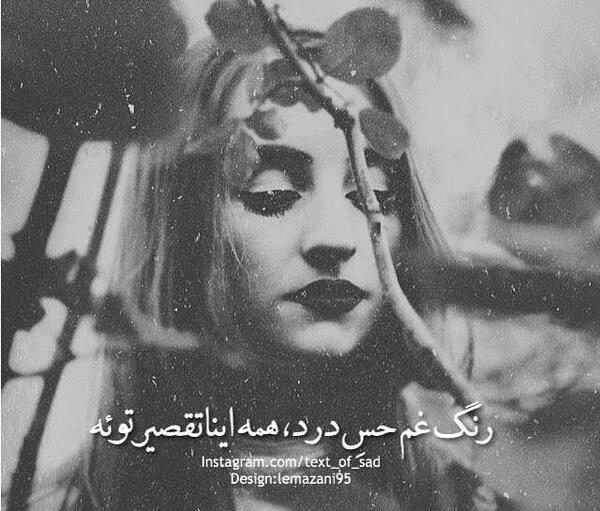 عکس نوشته سیاه سفید