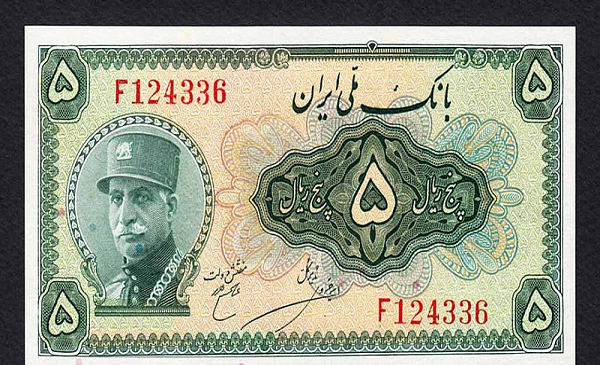 عکس پول ایرانی قدیمی