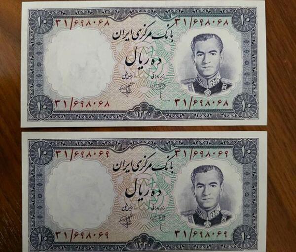عکس پول ایرانی قدیمی