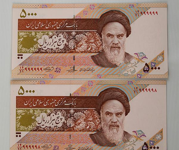عکس پول ایرانی قدیمی