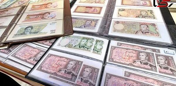 عکس پول ایرانی قدیمی