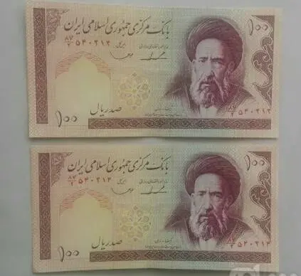 عکس پول ایرانی قدیمی