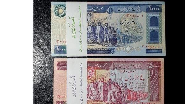 عکس پول ایرانی قدیمی