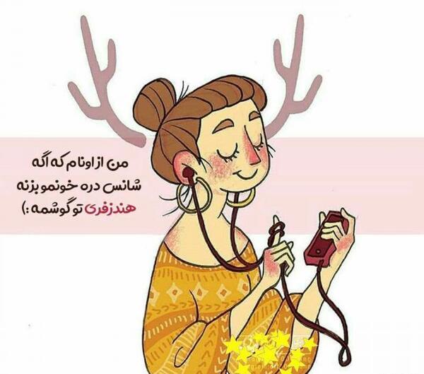عکس دختر با هندزفری غمگین