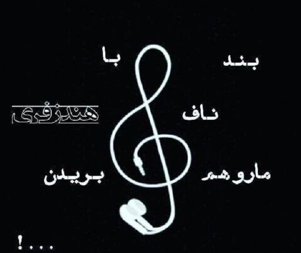 عکس دختر با هندزفری غمگین