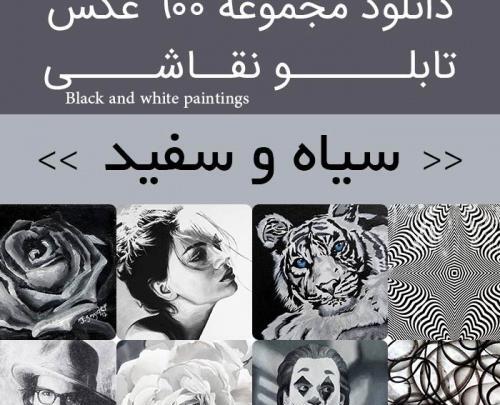 دانلود عکس گل سیاه سفید