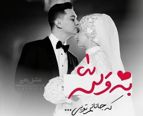 عکس های عاشقانه اینستاگرام جدید