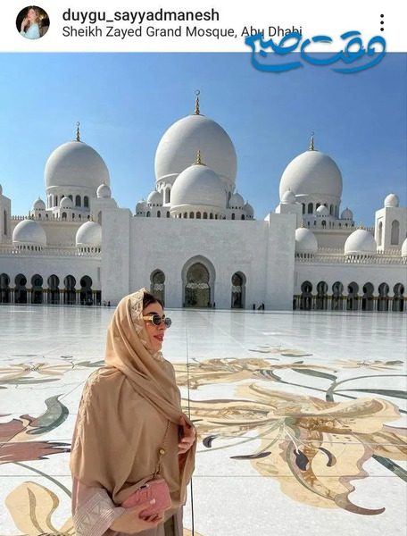 عکس اللهیار صیادمنش و همسرش