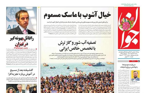 عکس گلشیفته فراهانی و مکرون