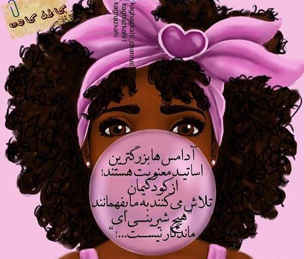 عکس پروفایل کارتونی خفن غمگین